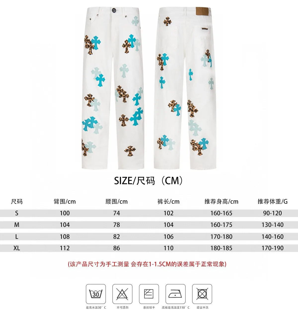 P260 💰 (Top version) Chrome Hearts/Chrome Hearts Classic daytime blue cow series colored leather cross washed color fabric unisex denim trousers Vibe style straight stacked god-level version Carbon fine bias denim color cloth Old vintage complete set of hardware - Chrome Hearts white cow series The high version uses high-ounce custom fabrics, fermentation washing and soft color fixation, soft and thick to wear, the details are all made by hand-polished craftsmanship, all-over printed jacquard fabric Unique design style. Through multiple processes to create a full retro feel. Unique niche non-contrast shirt. Customized distressed spray-painted buttons. Craftsmanship in every detail. Color: blue leather leopard print. Size: 28-30-32-34 (corresponding to S-M-L-XL)